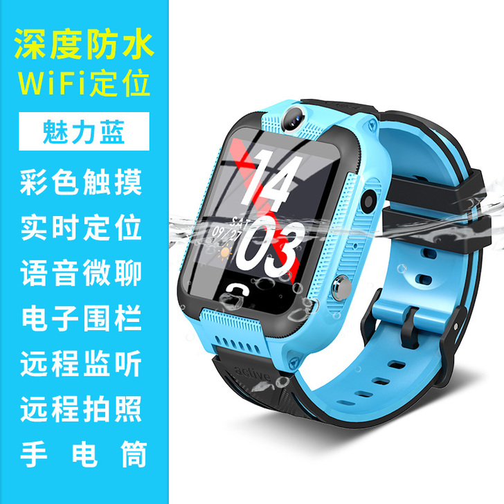 【吾折天价】古讴卡儿童电话手表智能gps定...