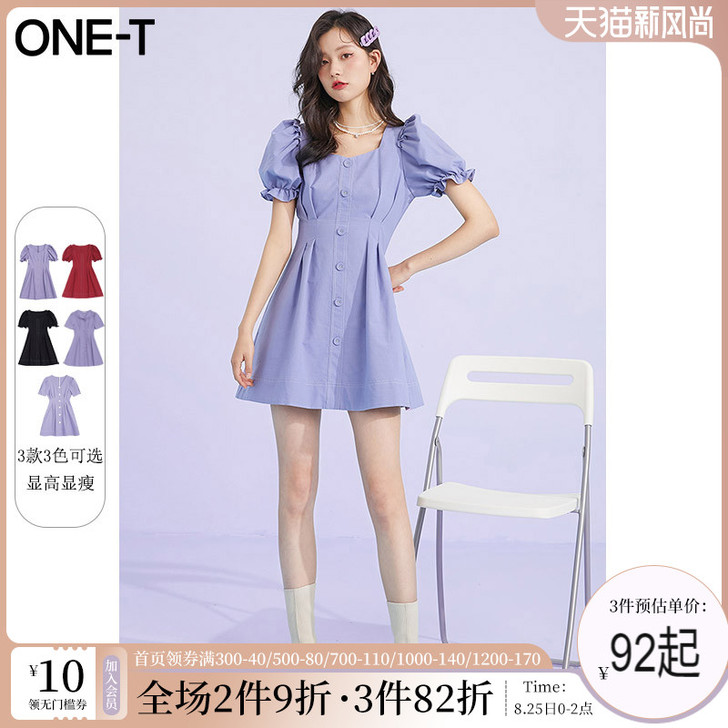 ONE－T/凡兔 连衣裙就穿过两次