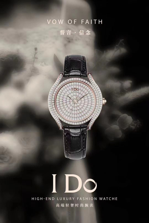 IDo时尚腕表大钻表,满钻。