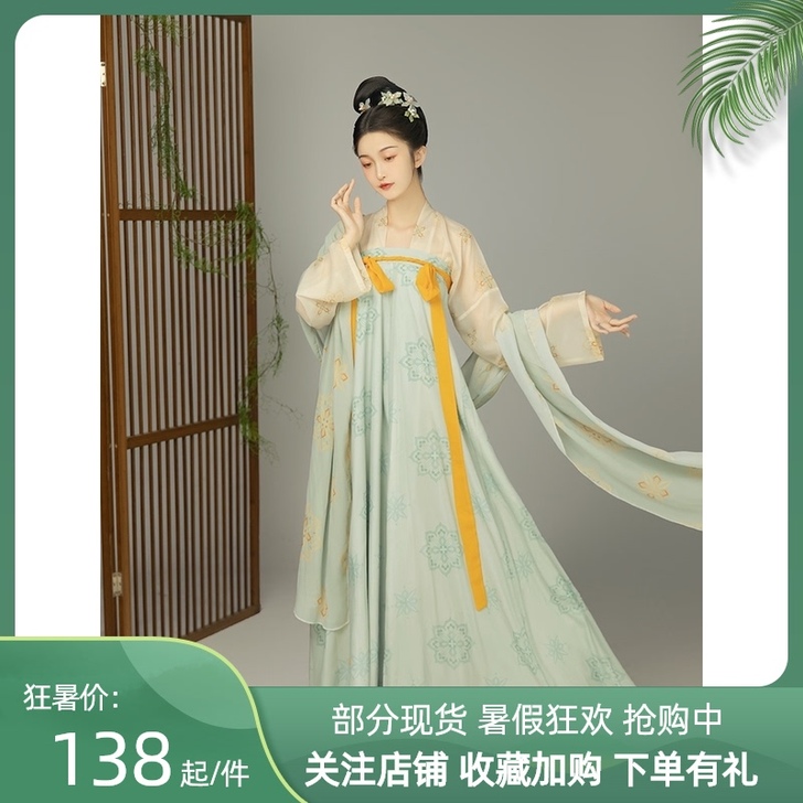 柒邑【忆长安】汉服女原创唐风齐胸衫裙复原印...