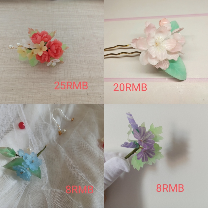 热缩、缠花清仓