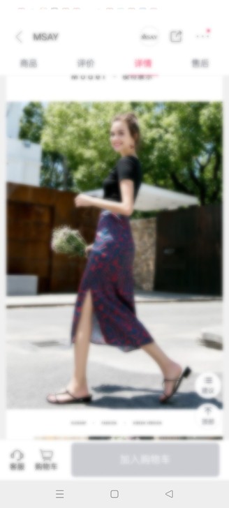 复古印花包臀裙中长款高腰显瘦开叉一步裙夏季...