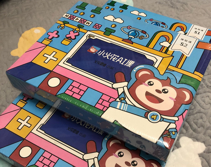 小火花思维AI课S1S2S3 196节送体...