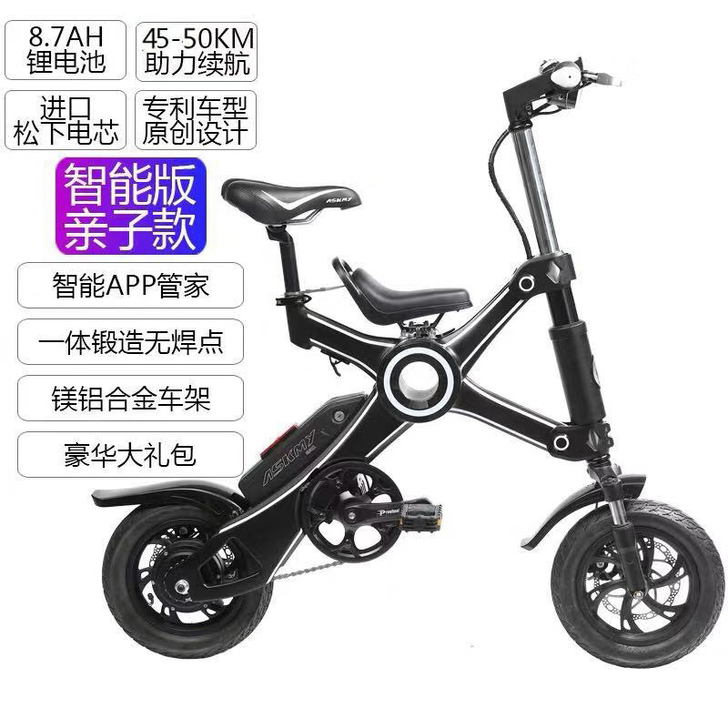 骆途折叠电动自行车锂电池助力车迷你成人电瓶...