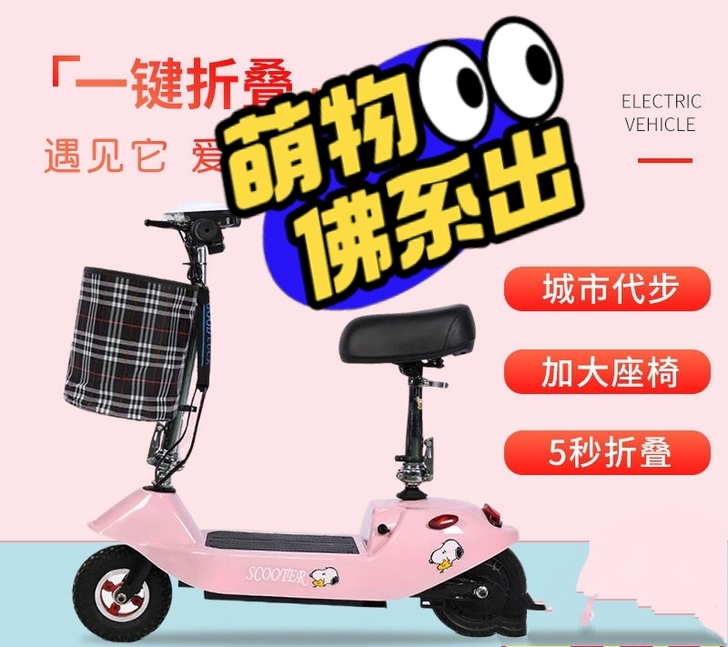 八成新的小电，骑不到了，打算把他出手