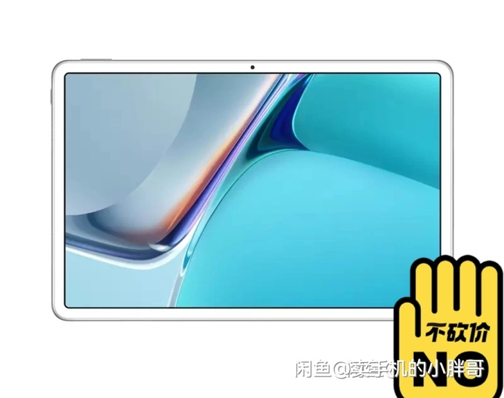 华为HUAWEI MatePad 11 2...