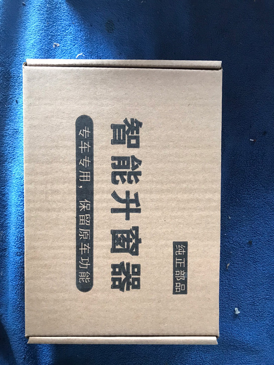 13桑塔纳捷达智能升窗器，免接线全部插头对...