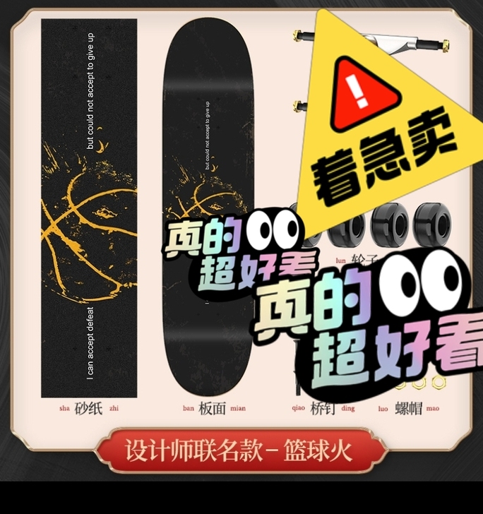 滑板.孩子在地下车库玩了10次,实在没有时...