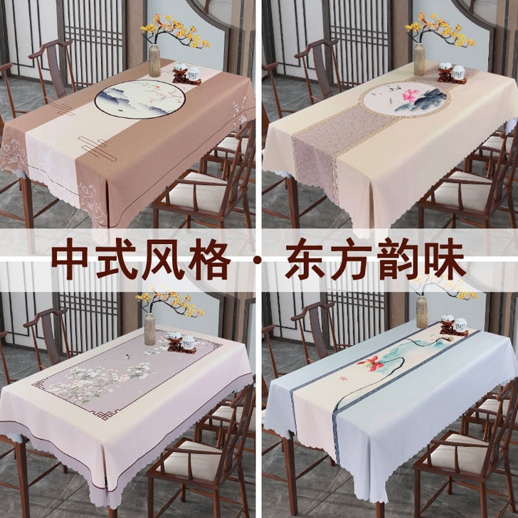 新中式桌布布艺防水放油中国风餐桌布茶几台布...