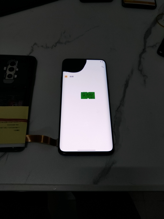 一加7pro  1+7proT 手机 屏幕...