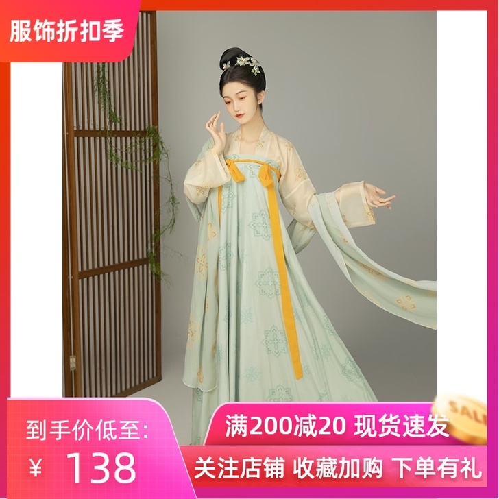 柒邑【忆长安】汉服女原创唐风齐胸衫裙复原印...