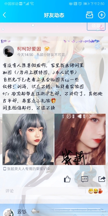 【假发】cos万用日常jklo都可详情如图1