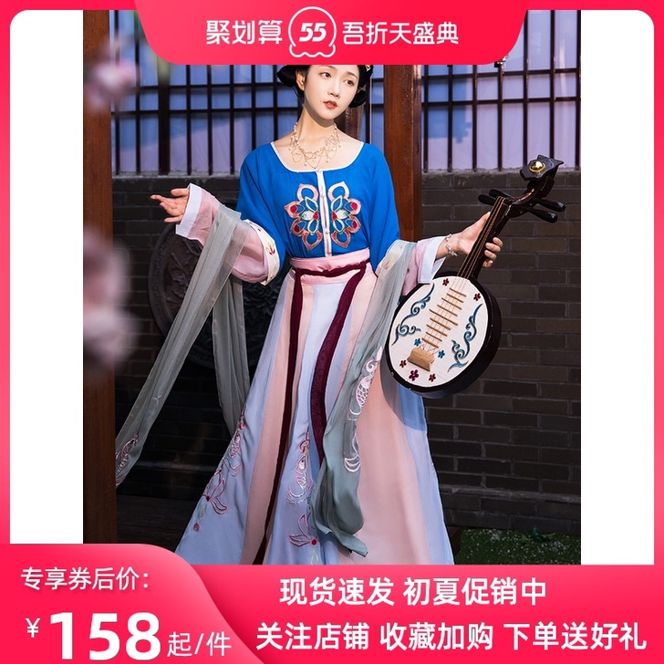柒邑 民族装舞台装