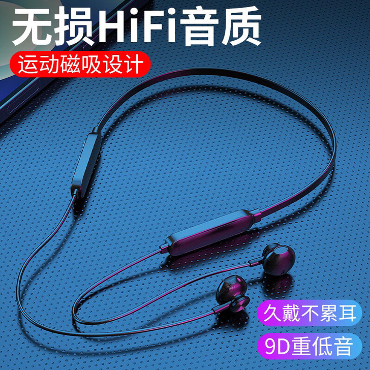 跨境爆款颈脖式无线运动耳机挂脖蓝牙5.0入...