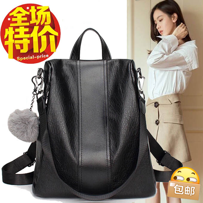 低价二折 真皮女背包双肩包女真牛皮女包真皮...
