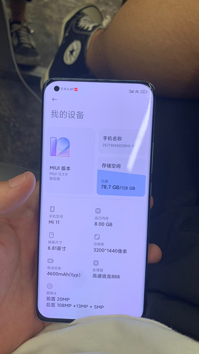 小米11，5G版本运行8G内存128G买回...