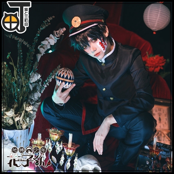 【三町目家】地缚少年花子君花子cos服大全套
