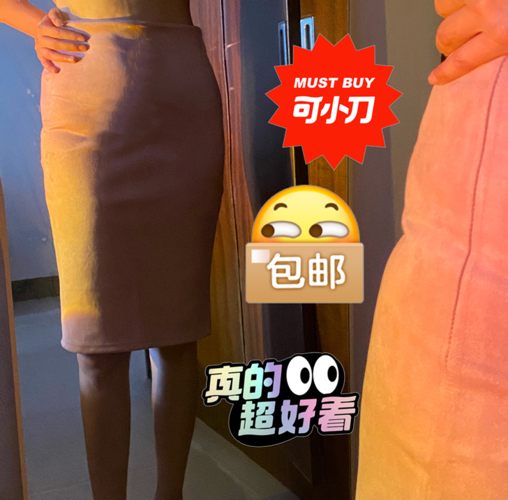 春季新款中长款后开叉包臀半身裙欧美麂皮绒纯...