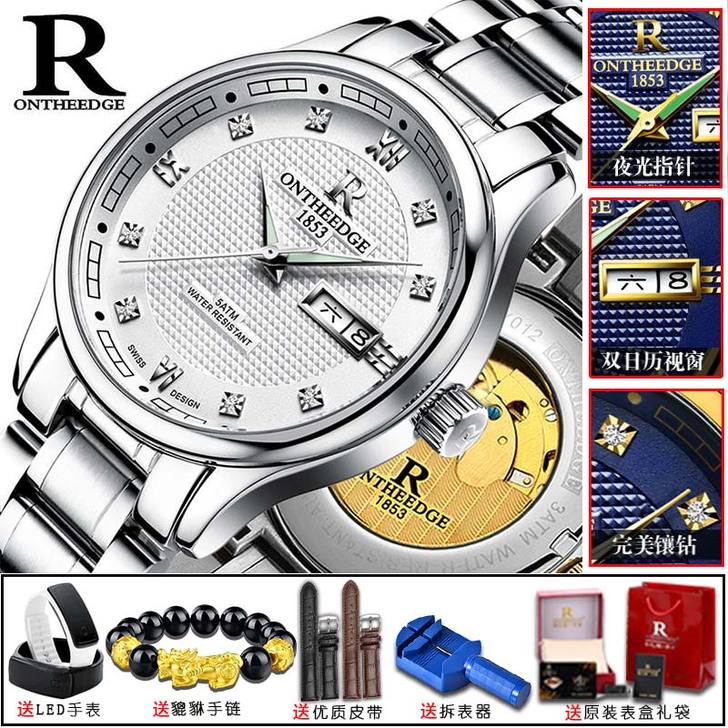 瑞士名表全自动机械表手表男士防水十大品牌超...