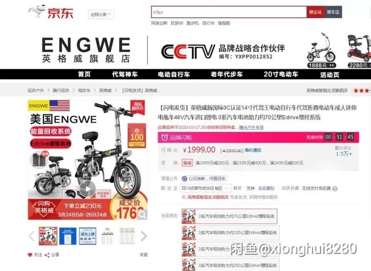 总共骑车不到60天，上班太远了！九成新，自...