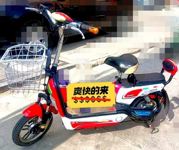 同事的车，需要急卖，电瓶刚换的（大电瓶），...