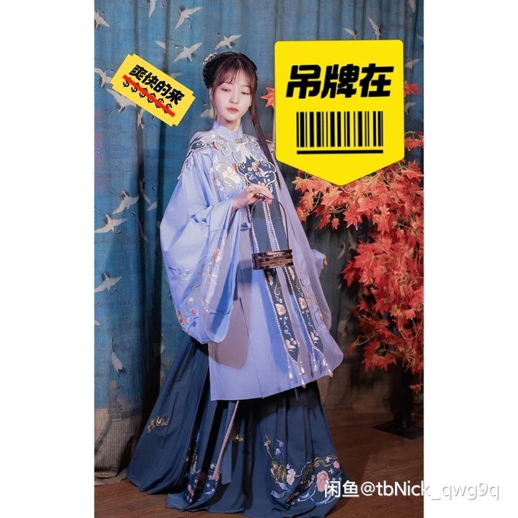 五五年原创汉服女【御寒】明制立领长衫一片式...