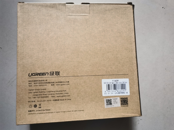 绿联DVI连接线8米5条