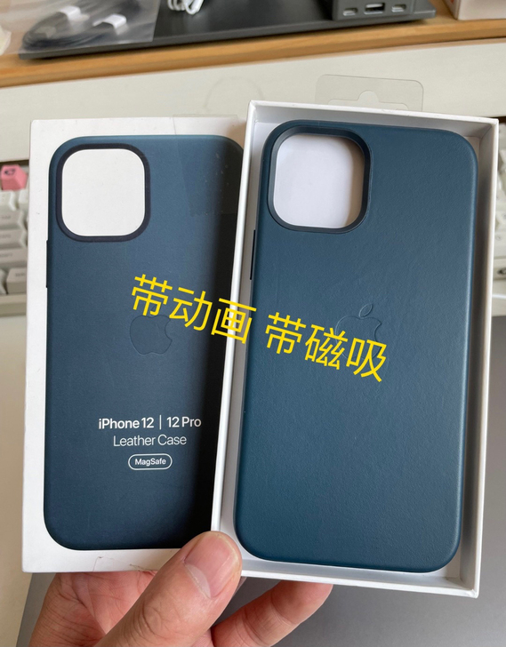 苹果系列iphone12/12promax...