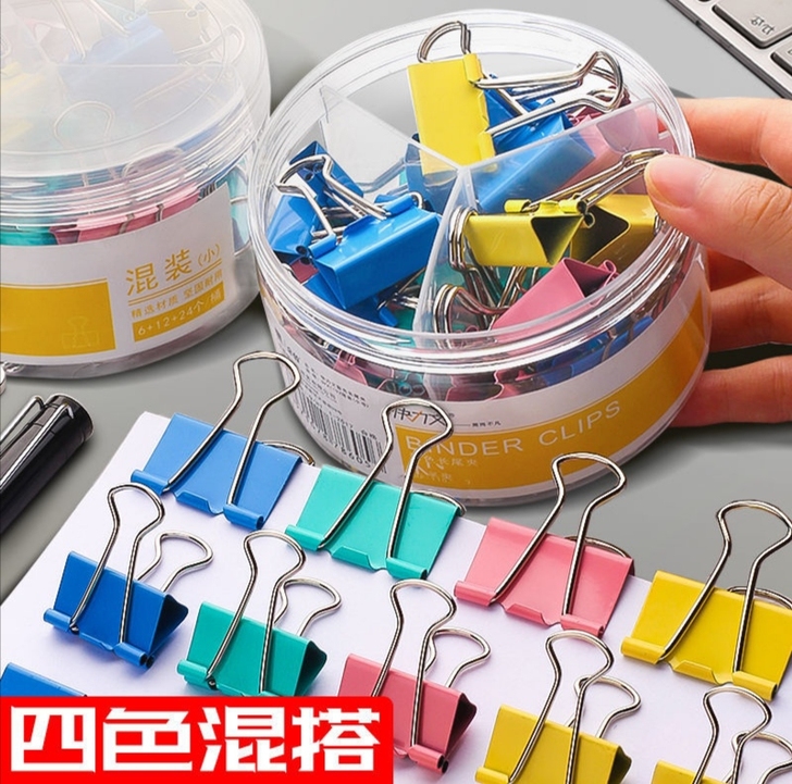 【7.8元40个】全新彩色长尾夹文件夹子多...