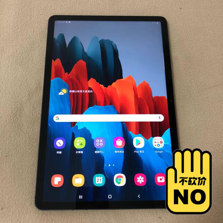 好货特卖三星galaxytab S7美版T...