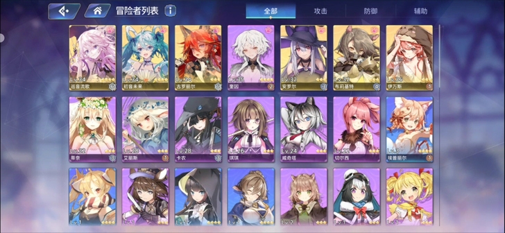 伊甸园的骄傲国服双限定，耳机红狼。