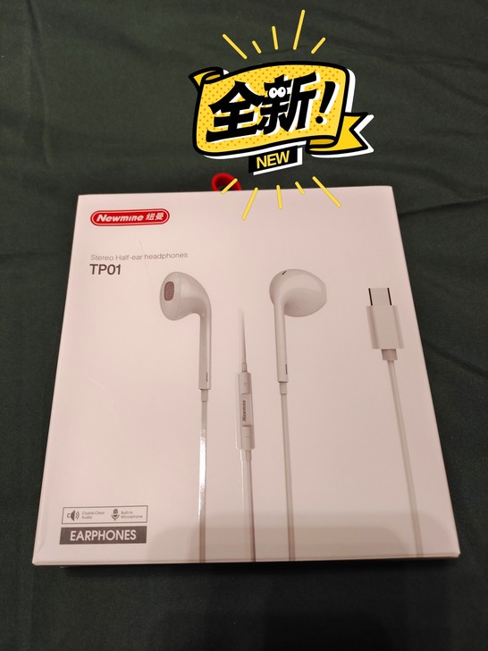 纽曼Type-C接口耳机，，全新