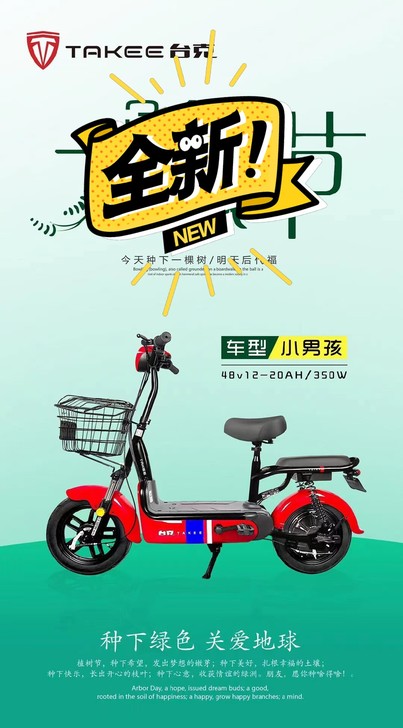 全新电动车出售。(换购)