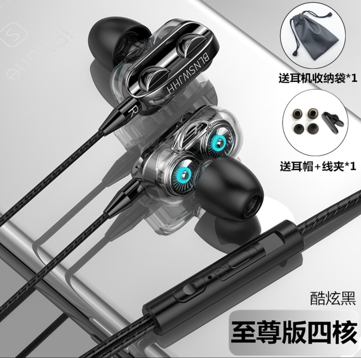 【全新包邮】游戏吃鸡耳机入耳式手机通用重低...