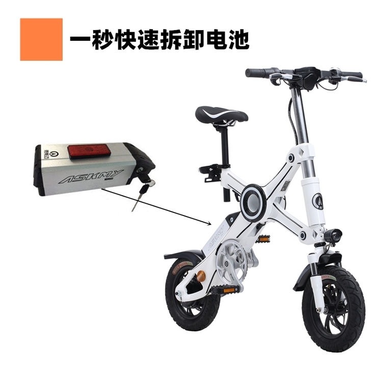 恩斯迈电动车  自配车筐和车座免费送