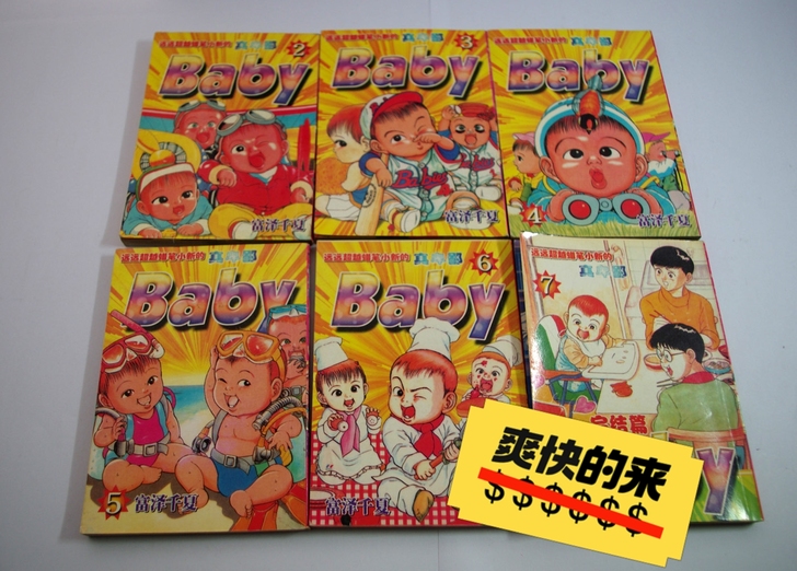 真baby  富泽##amp；mdash；...