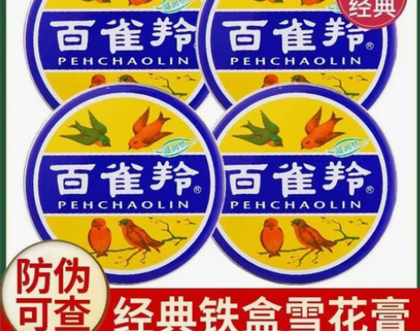 雪花膏正品国货老牌手足干裂润肤脂脚后跟干裂...