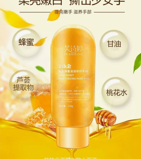 手霜手膜李佳推荐琦嫩白保湿补水细嫩双手部细...