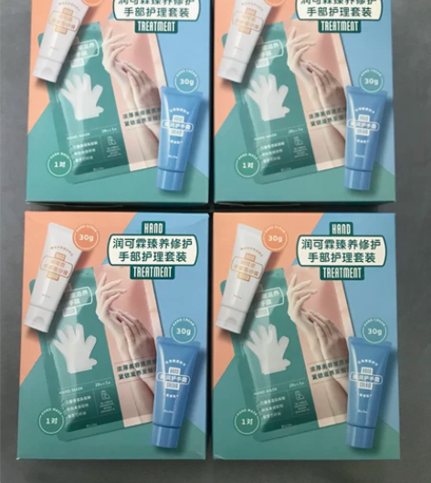 润可霖 臻养修护手部护理套装（磨砂膏30g...