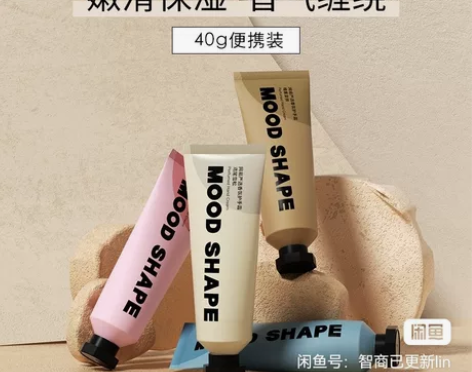 网易严选护手霜保湿 网易角鲨烷香氛护手霜滋...