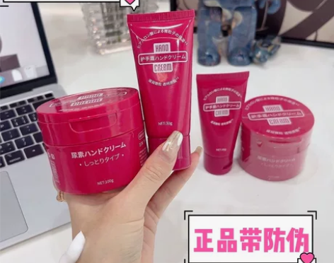 三井尿素护手霜二大二小四件到手39.9 免...