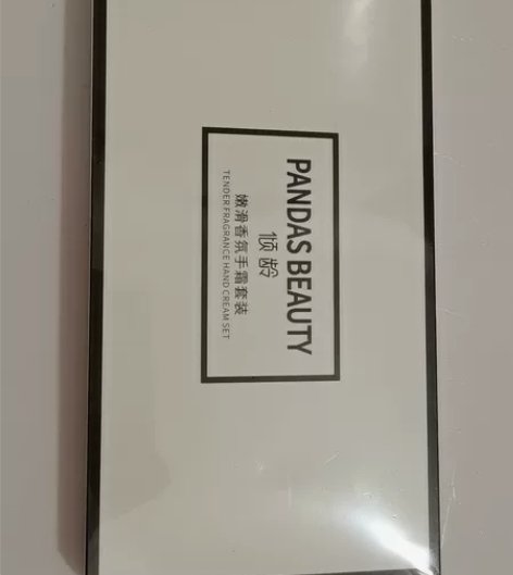 倾龄蔷薇香氛护手霜补水滋润保湿长效不油腻嫩...