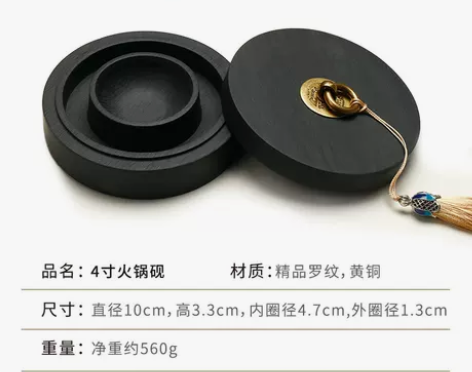 双圈保湿防蒸发不干墨火锅砚台 原石毛笔墨水...