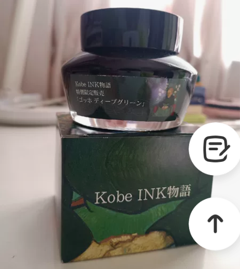 写乐墨水 梵高限定 夫人绿,全新未使用 ...