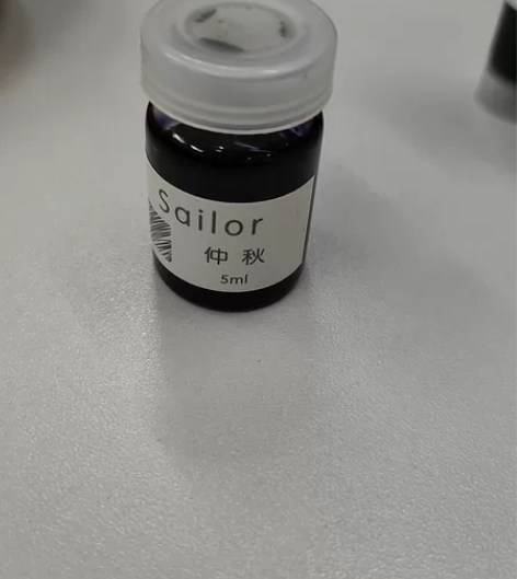 闲置分装墨水，打包出包邮。写乐+坛水 感兴...