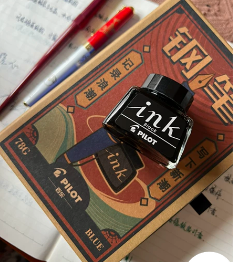 百乐墨水 黑色 30cc 两瓶，买钢笔送的...