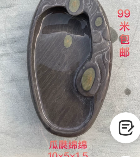 全新端砚上市 纯手工雕刻 尺寸价钱见图 图...