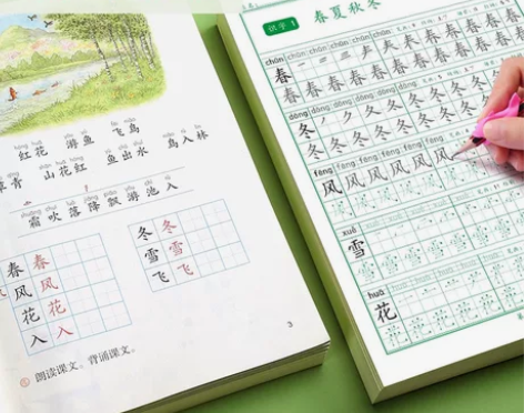 小学1-6年级临摹字帖,与语文课本同步 价...