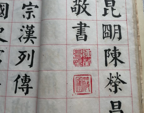 晚清民国大书家陈荣昌颜体楷书,字字端庄,庙...