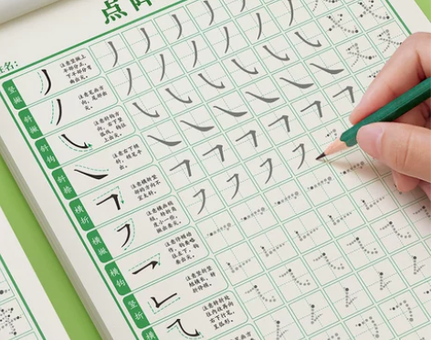 1-6年级控笔训练字帖小学生点阵笔画幼小衔...